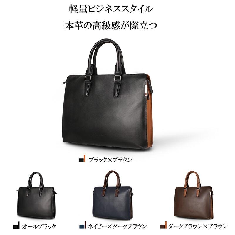 ビジネスバッグ ブリーフケース 本革 革 軽量 メンズ レディース a4 ビジネスバック ショルダー 2way LDS01406の画像