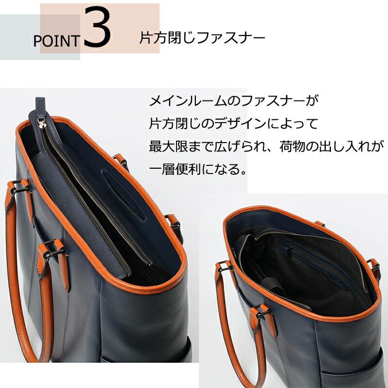 LETDREAM（レットドリーム） トートバッグ ビジネスバッグ メンズ 本革