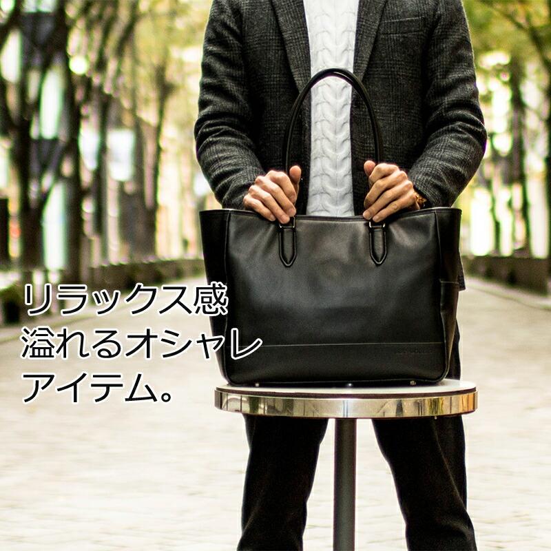 レットドリーム　ビジネスバッグ・トートバッグレザー本革 LETDREAM トートバッグ ビジネスバッグ メンズ 本革 革 出張