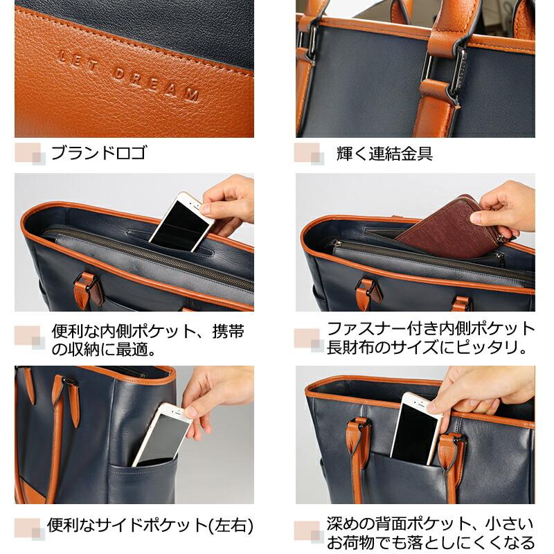 LETDREAM（レットドリーム） トートバッグ ビジネスバッグ メンズ 本革