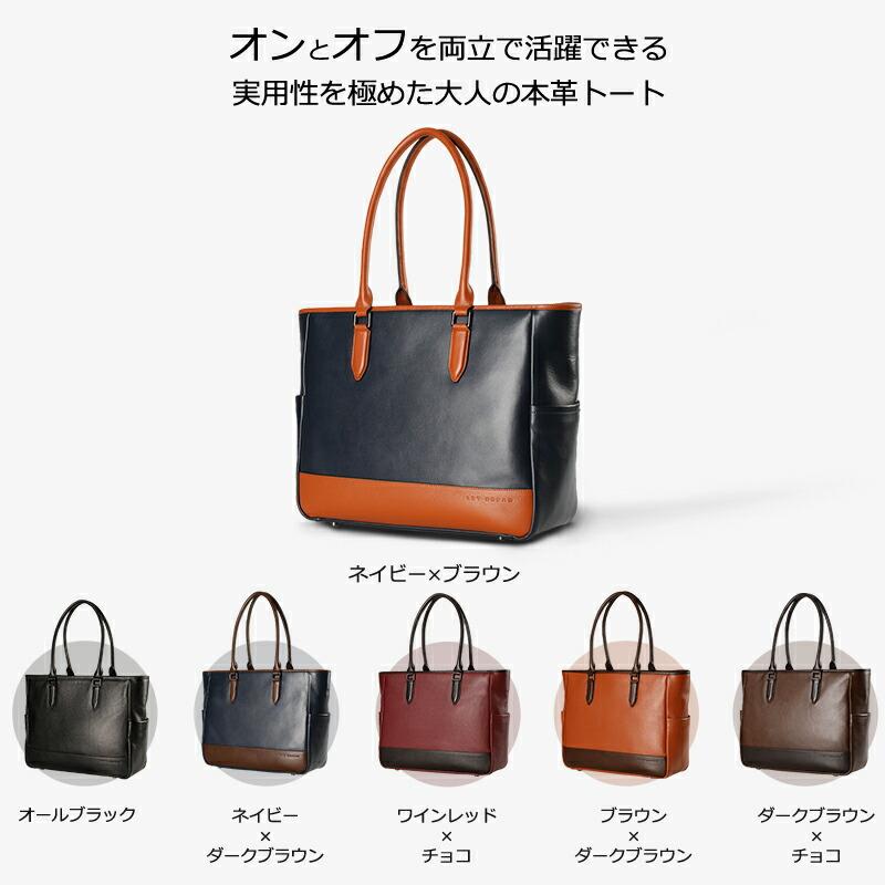 LETDREAM トートバッグ ビジネスバッグ メンズ 本革 革 出張