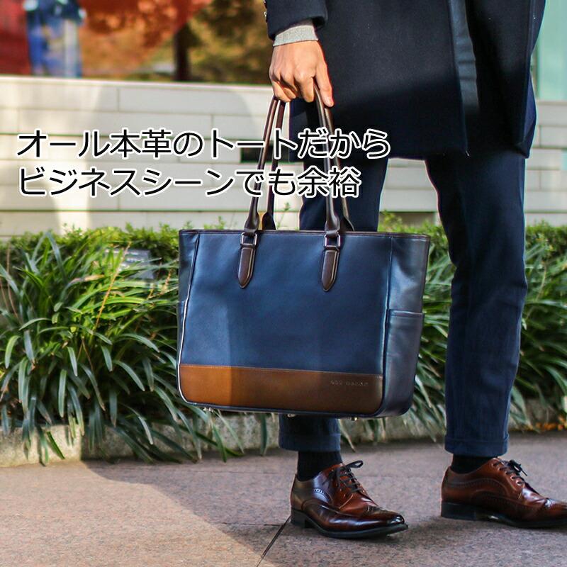 レットドリーム　ビジネスバッグ・トートバッグレザー本革 楽天市場】LETDREAM トートバッグ ビジネスバッグ メンズ 本革