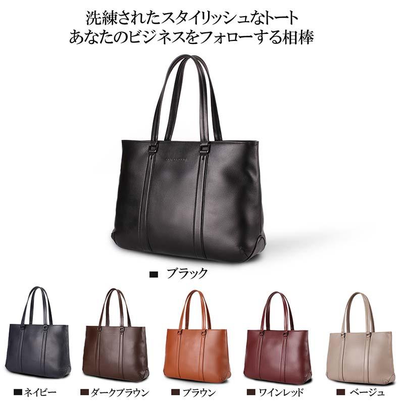 LETDREAM トートバッグ ビジネスバッグ メンズ 本革 革 出張