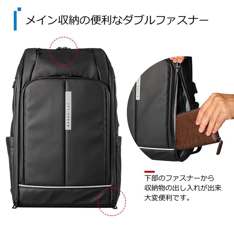 LETDREAM（レットドリーム） リュック メンズ ビジネス 通勤 大容量