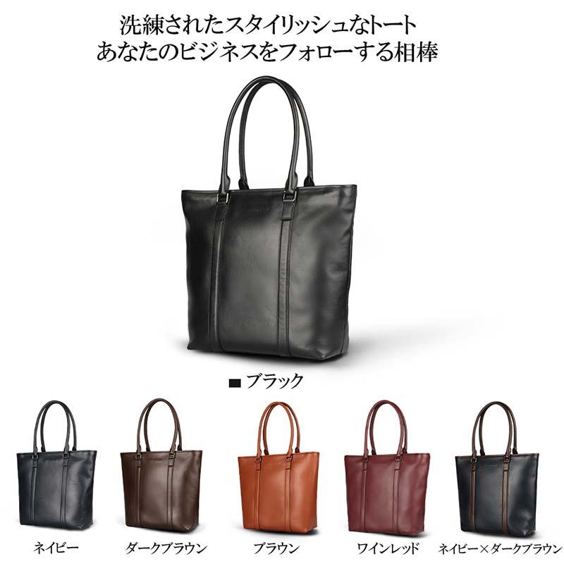 LETDREAM トートバッグ ビジネスバッグ メンズ 本革 革 出張