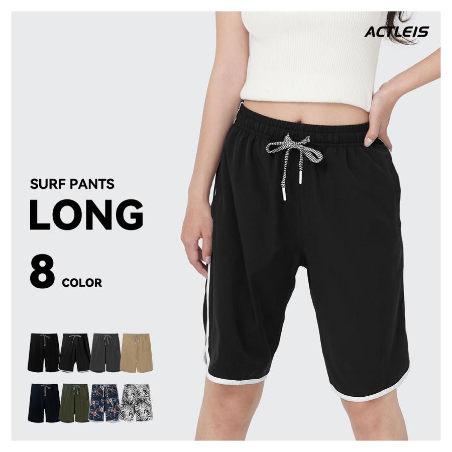 CRONOS NYLON SURF SHORTS【WHITE】 – クロノス CRONOS Official CRONOS NYLON SURF SHORTS【WHITE】 – クロノス CRONOS Official