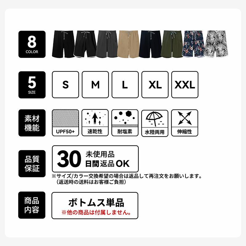 ACTLEIS（アクレイス） 水着 ショートパンツ レディース サーフパンツ