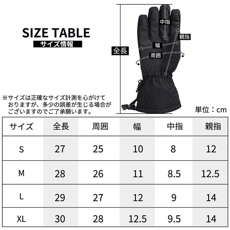 スキー スノーボード グローブ メンズ スキーグローブ スノボグローブ 送料無料 手袋 脱着可能インナー付 五本指 スノボ スノボー スノー ボード おしゃれ｜letdream｜32