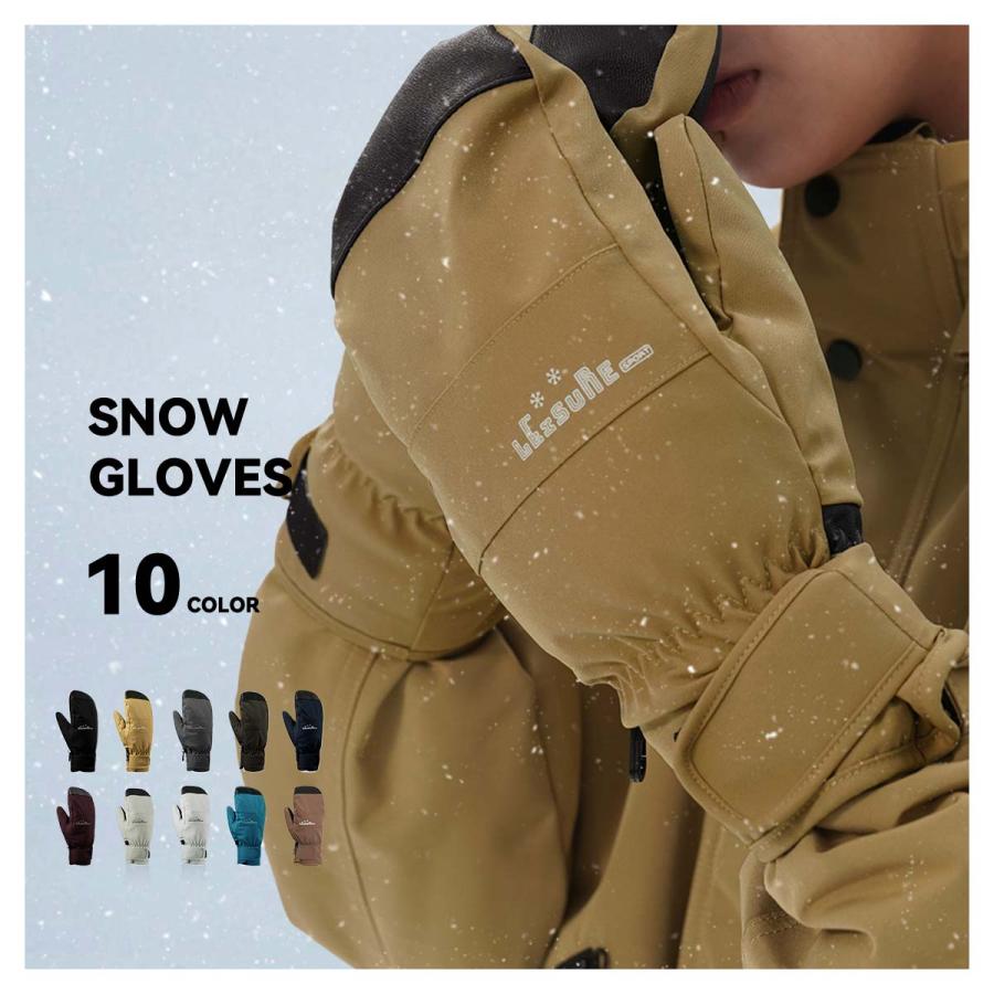 LEISURE SPORT スノーボード スキー グローブ メンズ スキーグローブ