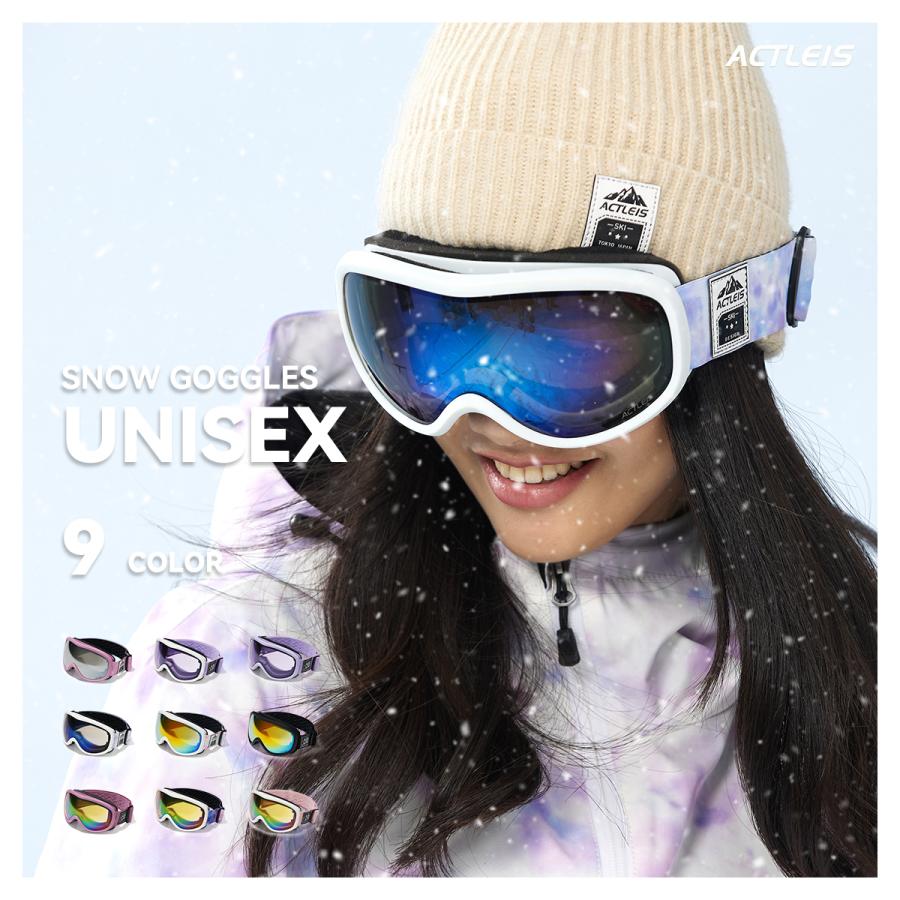 ACTLEIS（アクレイス） スキーゴーグル スノーボードゴーグル メンズ