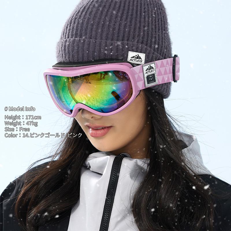 スキー スノーボード ゴーグル メンズ レディース ユニセックス 男女兼用 スキーゴーグル スノーボードゴーグル スノボゴーグル スノボ スノボー スノー｜letdream｜17