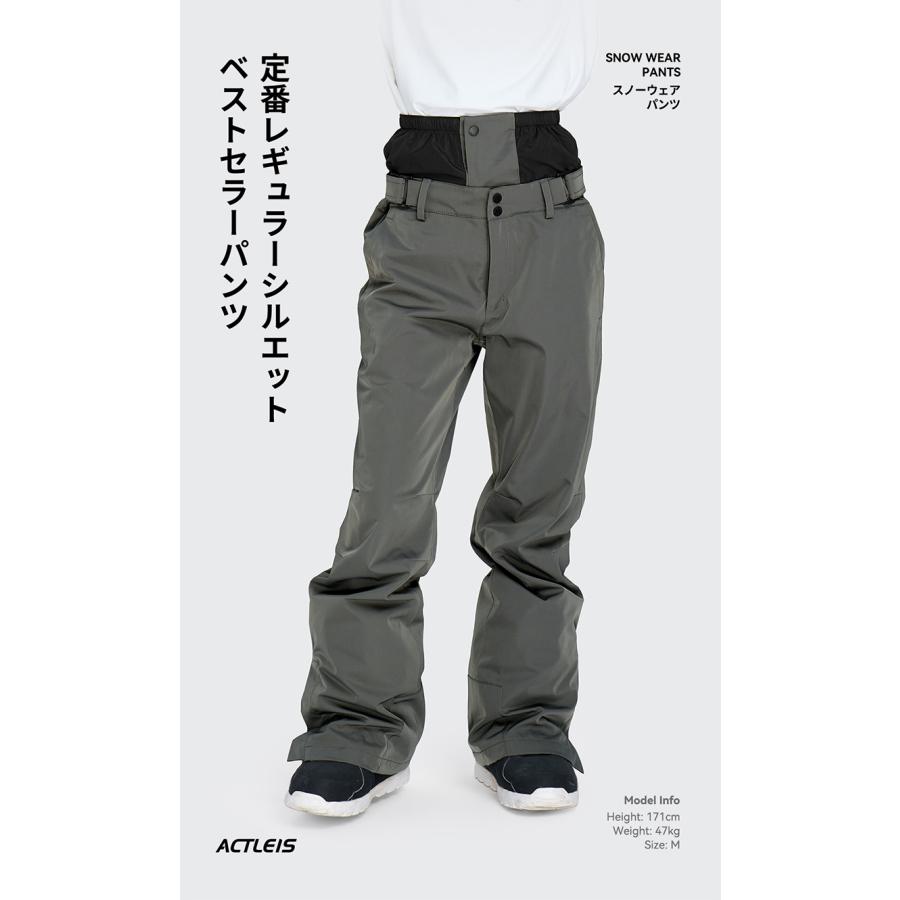 ESTIVO レディース スノーボードパンツ Sサイズ グレー ACTLEIS（アクレイス） スキーウェア スノーボードウェア パンツ