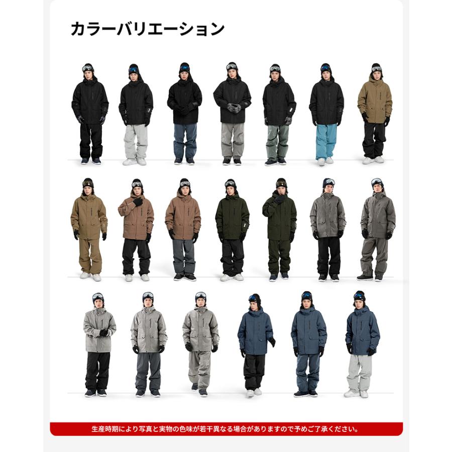 ACTLEIS（アクレイス） スノーボードウェア スキーウェア メンズ 上下