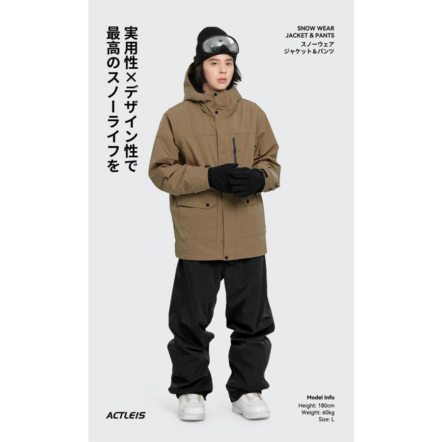 ACTLEIS（アクレイス） スノーボードウェア スキーウェア メンズ 上下