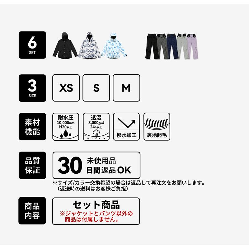 LEISURE SPORT スキーウェア スノーボードウェア レディース 上下