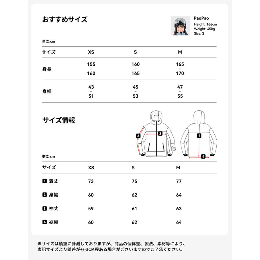 ACTLEIS（アクレイス） スノーボードウェア スキーウェア レディース