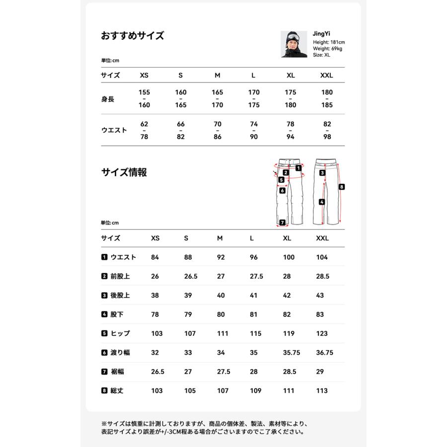 ACTLEIS（アクレイス） スキーウェア スノーボードウェア メンズ 上下