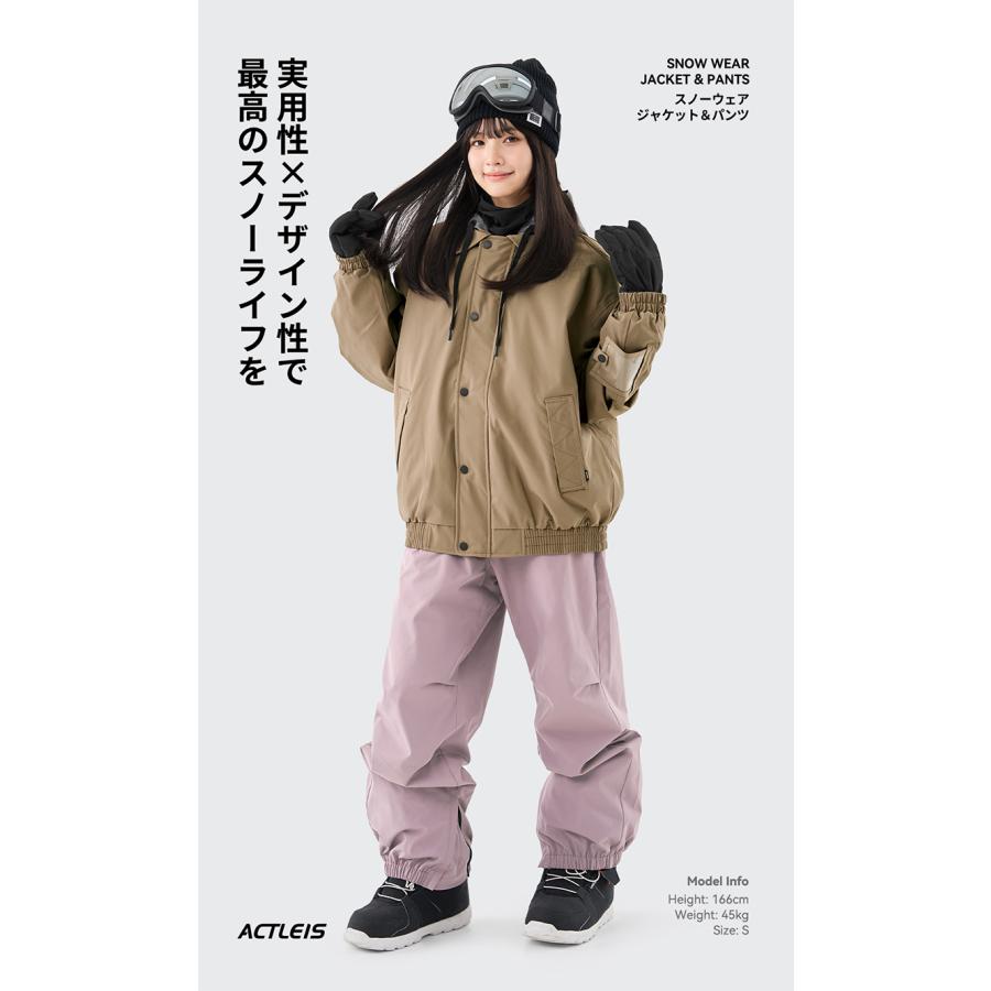 ACTLEIS（アクレイス） スノーボードウェア スキーウェア レディース