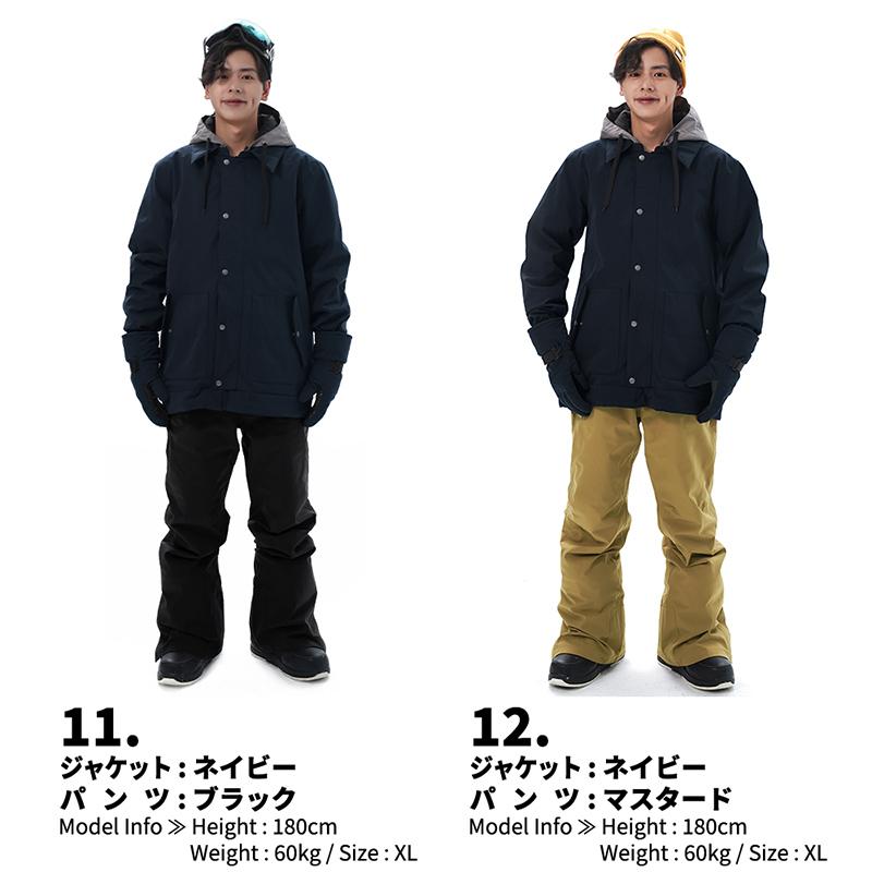 LEISURE SPORT スノーボードウェア スキーウェア メンズ 上下