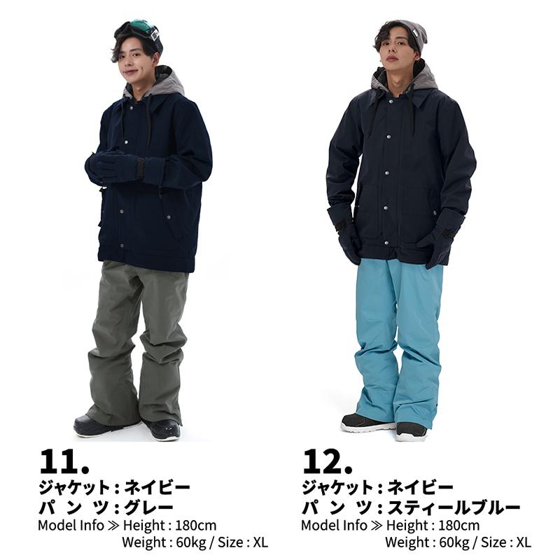 LEISURE SPORT スノーボードウェア スキーウェア メンズ 上下セット
