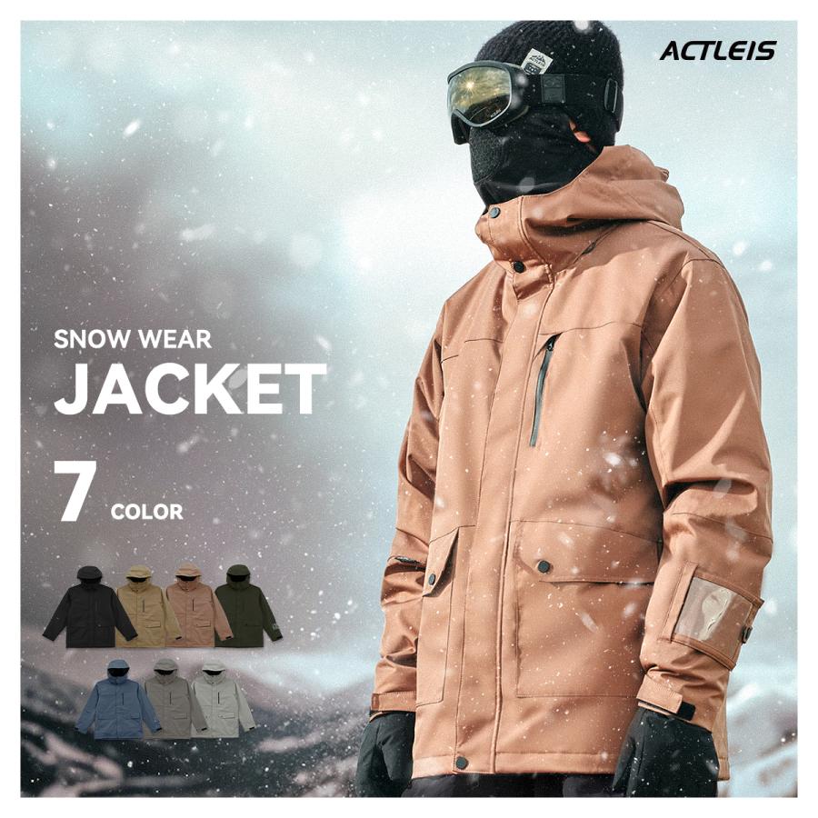 ACTLEIS（アクレイス） スノーボードウェア スキーウェア ジャケット