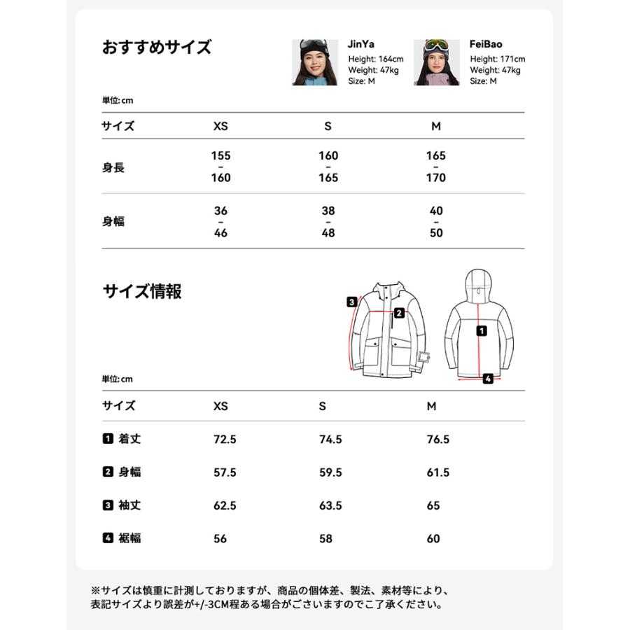 ACTLEIS（アクレイス） スノーボードウェア スキーウェア ジャケット