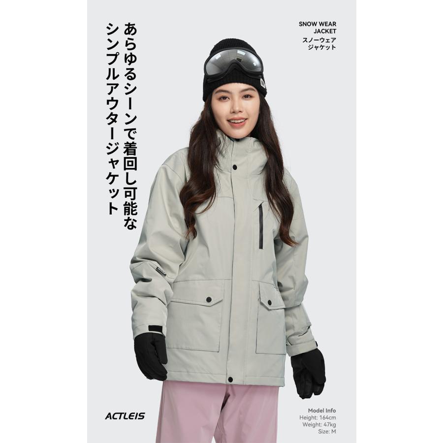 ACTLEIS（アクレイス） スノーボードウェア スキーウェア ジャケット