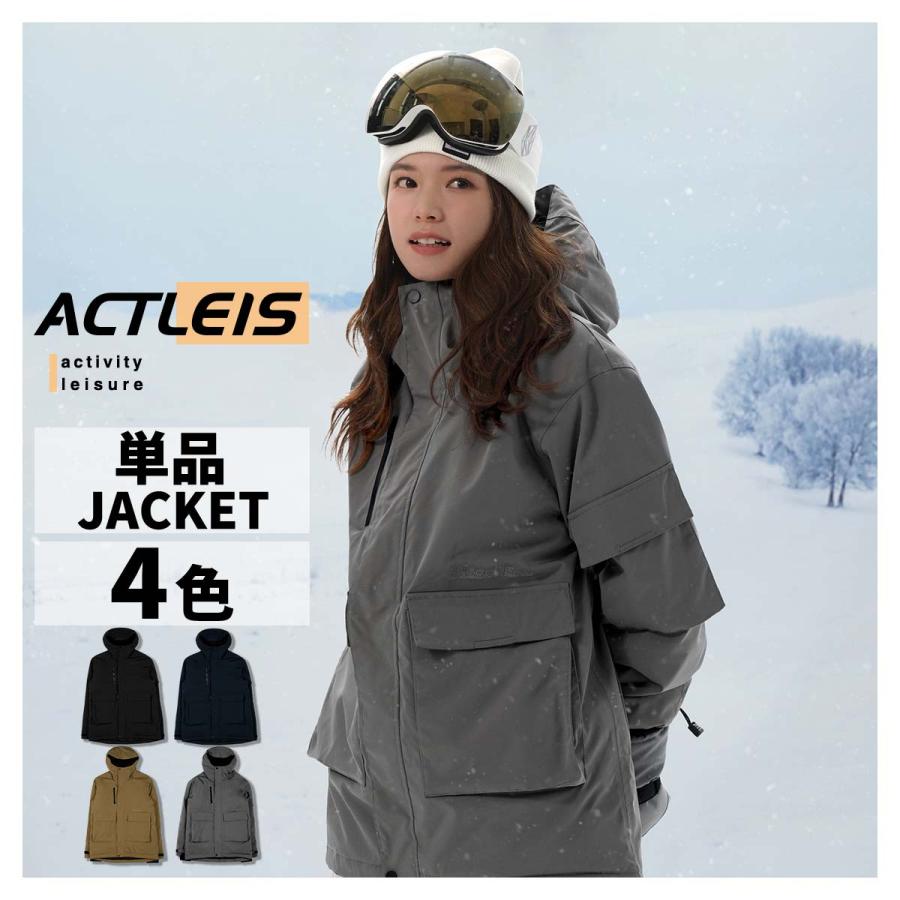 LEISURE SPORT スノーボードウェア スキーウェア ジャケット