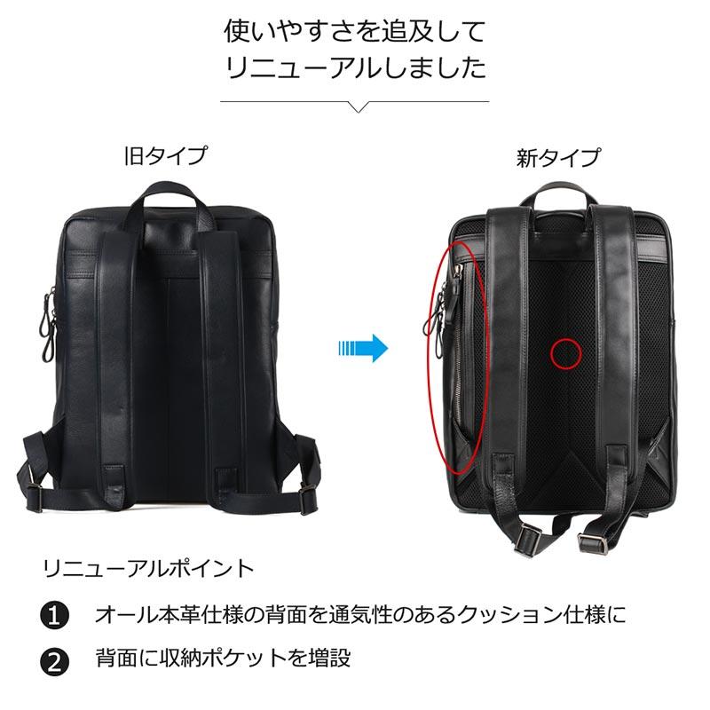 今月限定 特別大特価 リュック ビジネス 本革 革 ビジネスリュック メンズ 通勤 おしゃれ 黒 リュックサック 男女兼用 レザー Doulabrasil Com Br