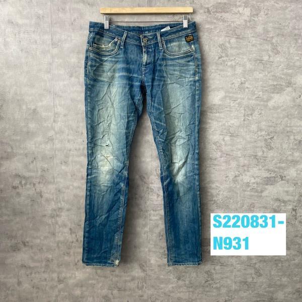 G-STAR RAW ジースター デニムジーンズパンツ ブルー ジップフライ 31 