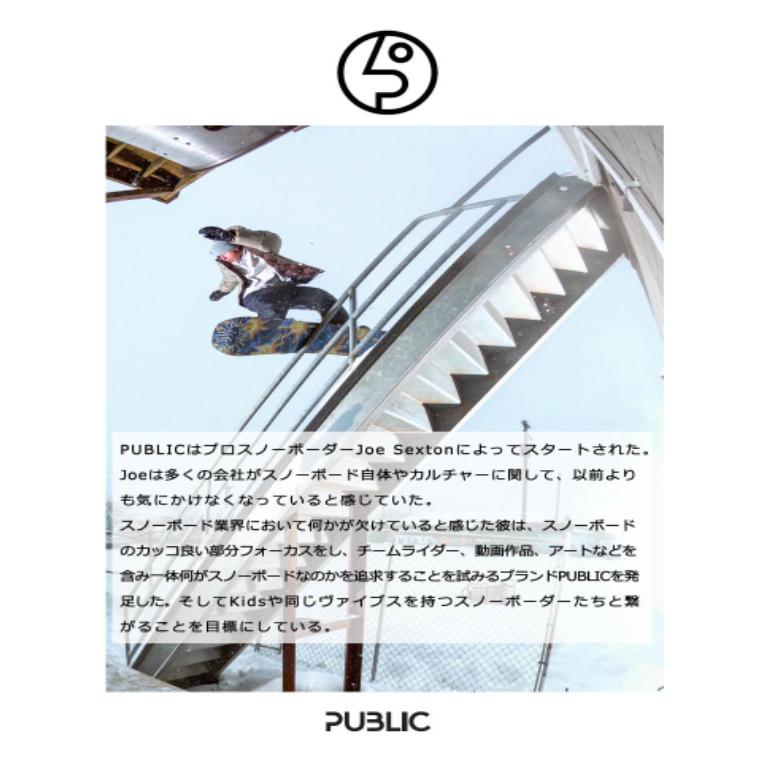 PUBLIC STATEMENT CAMBER 150cm CAPITA