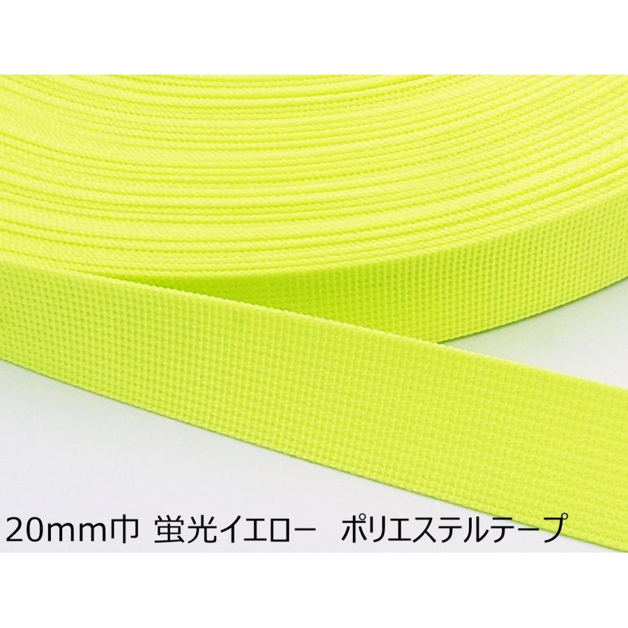 全4色 20mm巾ネオンカラーテープ（ピンク・オレンジ・イエロー