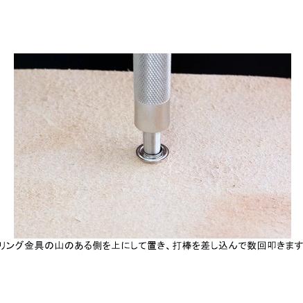 ハトメ No.500 黒ニッケル 20個入り 内径約7mm ハトメリング アイレット レザークラフト｜lethercraftdubro｜03