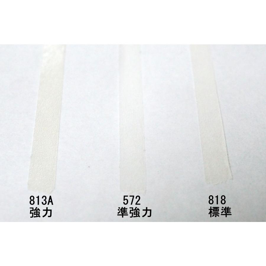 両面テープ 準強力タイプ572 5ミリ巾×50m ハイボン 日立化成 レザー