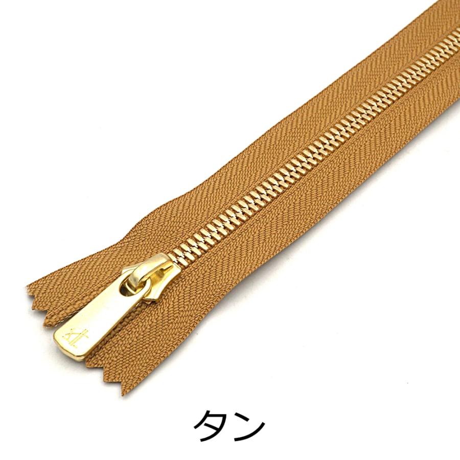 YKK 5号エクセラファスナー ゴールデンブラス 30cm止め 全4色