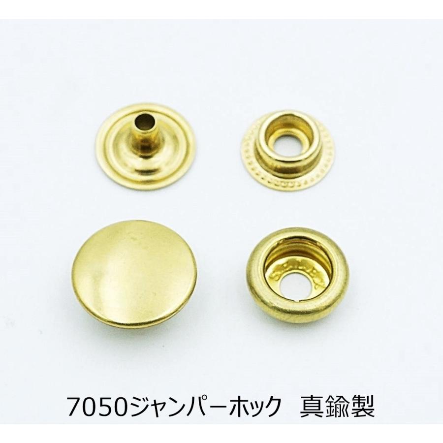 7050ジャンパーホック(リングホック)大 真鍮製 10個入り :7050-sinchu:レザーファブリッククラフトDubro - 通販 - Yahoo!ショッピング 7050ジャンパーホック(リングホック)大 真鍮製 10個入り :7050-sinchu:レザーファブリッククラフトDubro - 通販 - Yahoo!ショッピング