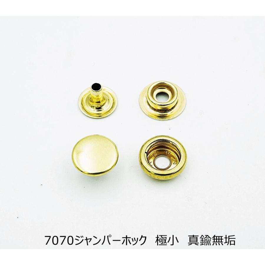 7070ジャンパーホック(リングホック)極小 真鍮無垢 10個入り :7070-brass:レザーファブリッククラフトDubro - 通販 - Yahoo!ショッピング 7070ジャンパーホック(リングホック)極小 真鍮無垢 10個入り :7070-brass:レザーファブリッククラフトDubro - 通販 - Yahoo!ショッピング