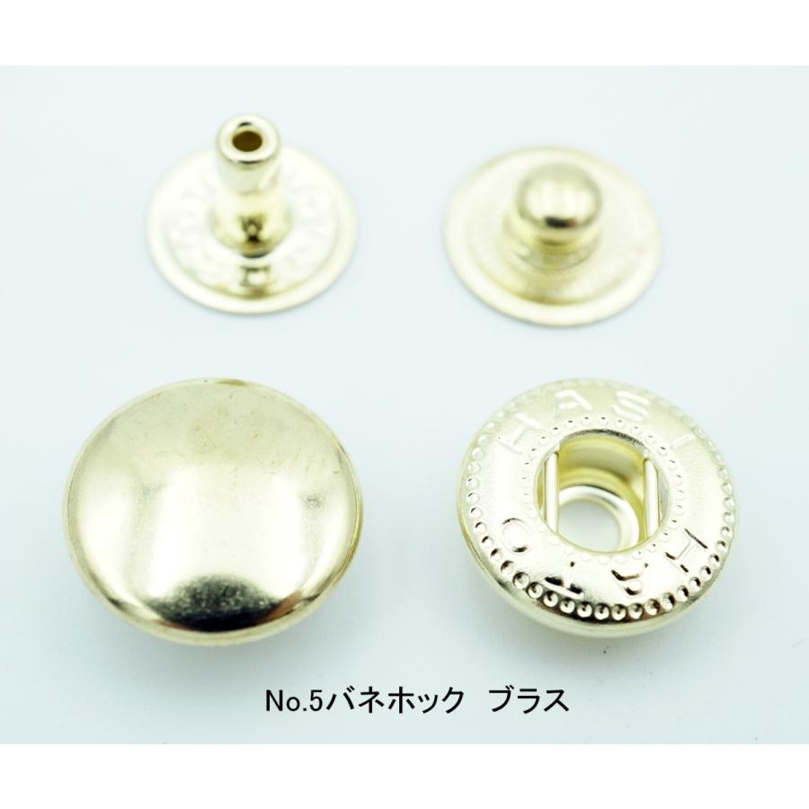 No.5バネホック 1パーツごとのばら売り ニッケル、アンティーク