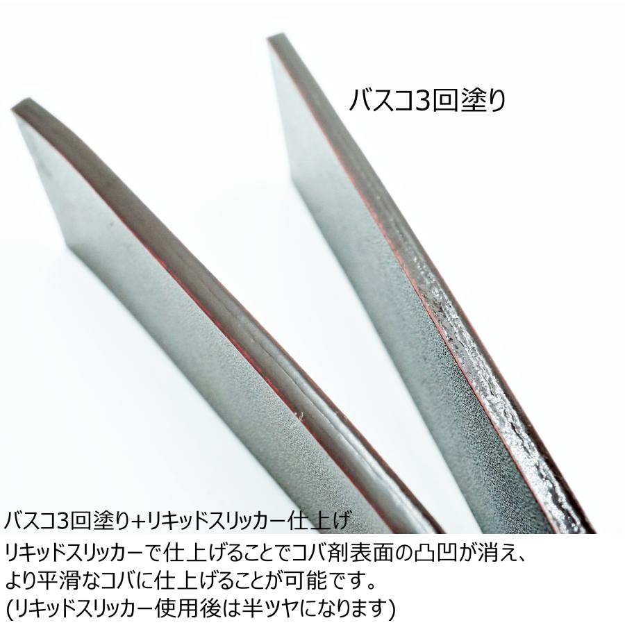 バスコ 80cc コバ仕上げ剤 全27色 コバ塗 コバ処理剤 : レザー