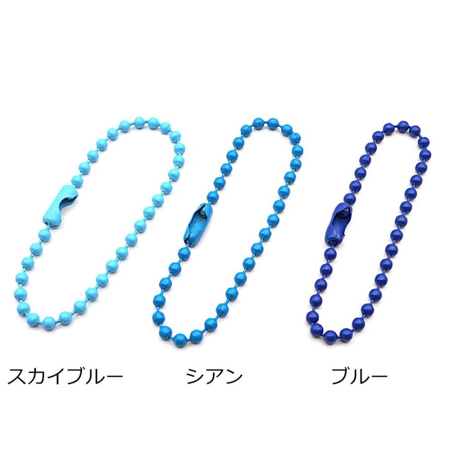 カラーボールチェーン 5本入り 全17色 約12cm アクセサリー : レザー
