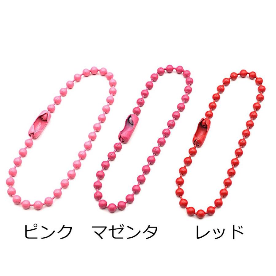 カラーボールチェーン 5本入り 全17色 約12cm アクセサリー : レザー