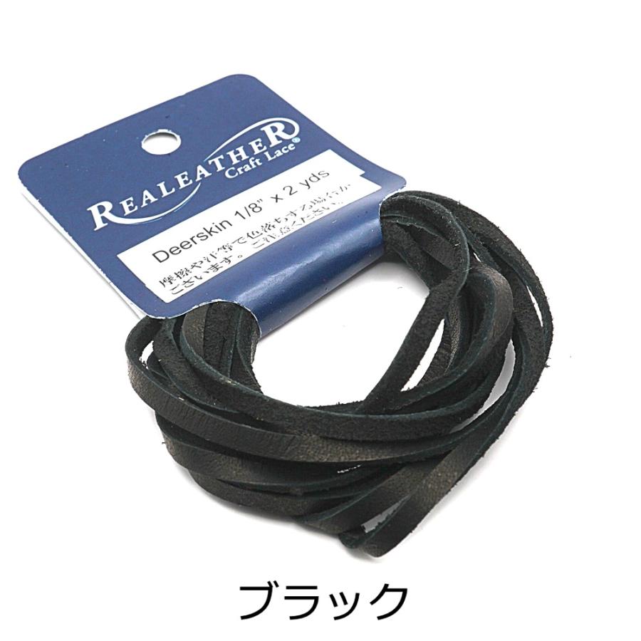 鹿革 ディアスキンレース 全8色 約1mm厚/3.2ミリ巾 約180cm/本 鹿革 ディアスキンレース 全8色 約1mm厚/3.2ミリ巾 約180cm/本