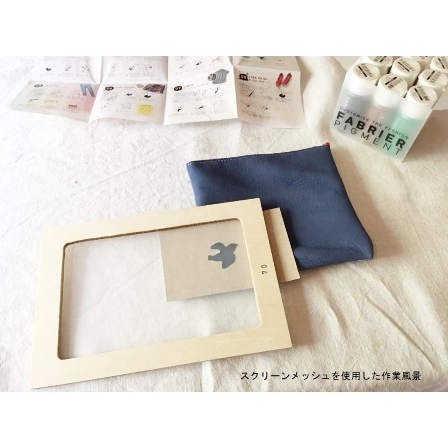 ファブリエ REGULAR/レギュラー 全24色 革や布に書くだけで染まる染料 |  | 04