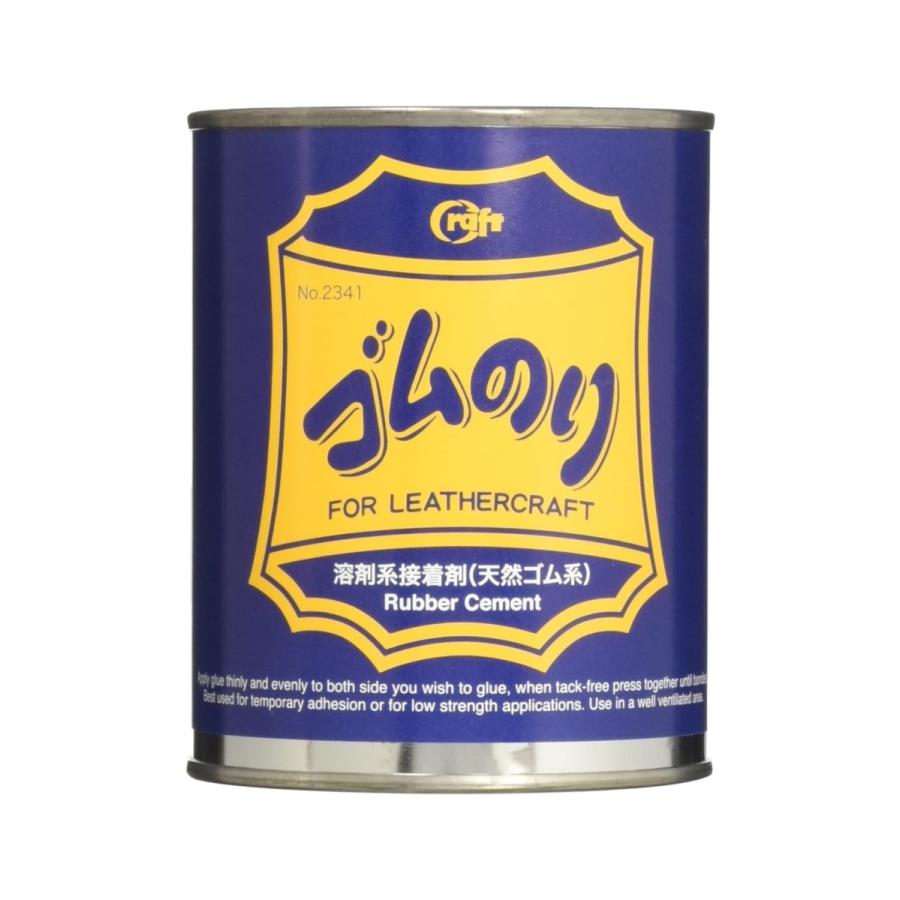 ゴムのり 小缶300ml クラフト社 仮止めタイプのゴム糊 レザークラフト