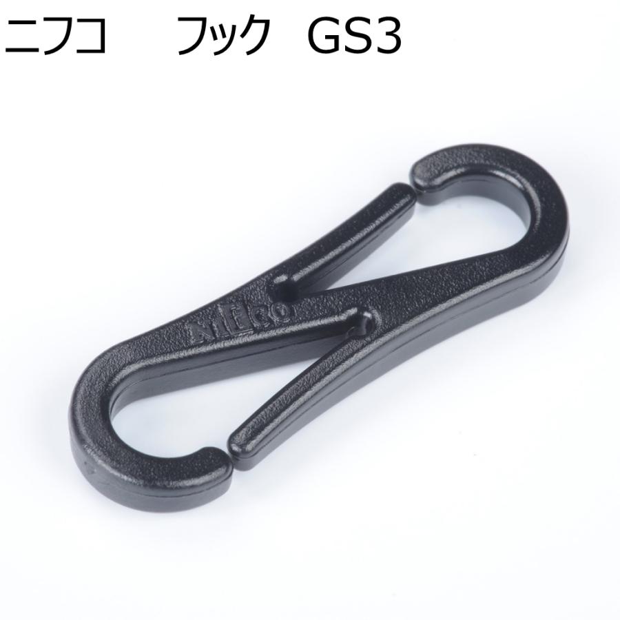 ニフコ フック（ナスカン) GS3 NIFCO H-3 : レザー&ファブリッククラフトDubro - 通販 - Yahoo!ショッピング