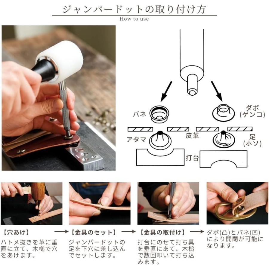 クラフト社 ジャンパーホック打棒 中(♯7060)／大(♯7050) 2サイズ