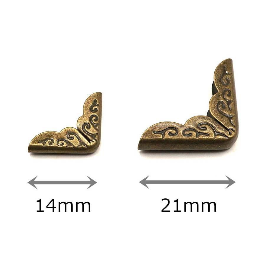 コーナー金具 15mm/20mm オーダーページ 金古美・金・銀 1個4円~ コーナー金具 4個入り アンティーク/ブラスメッキ 小/大 2サイズ 柄