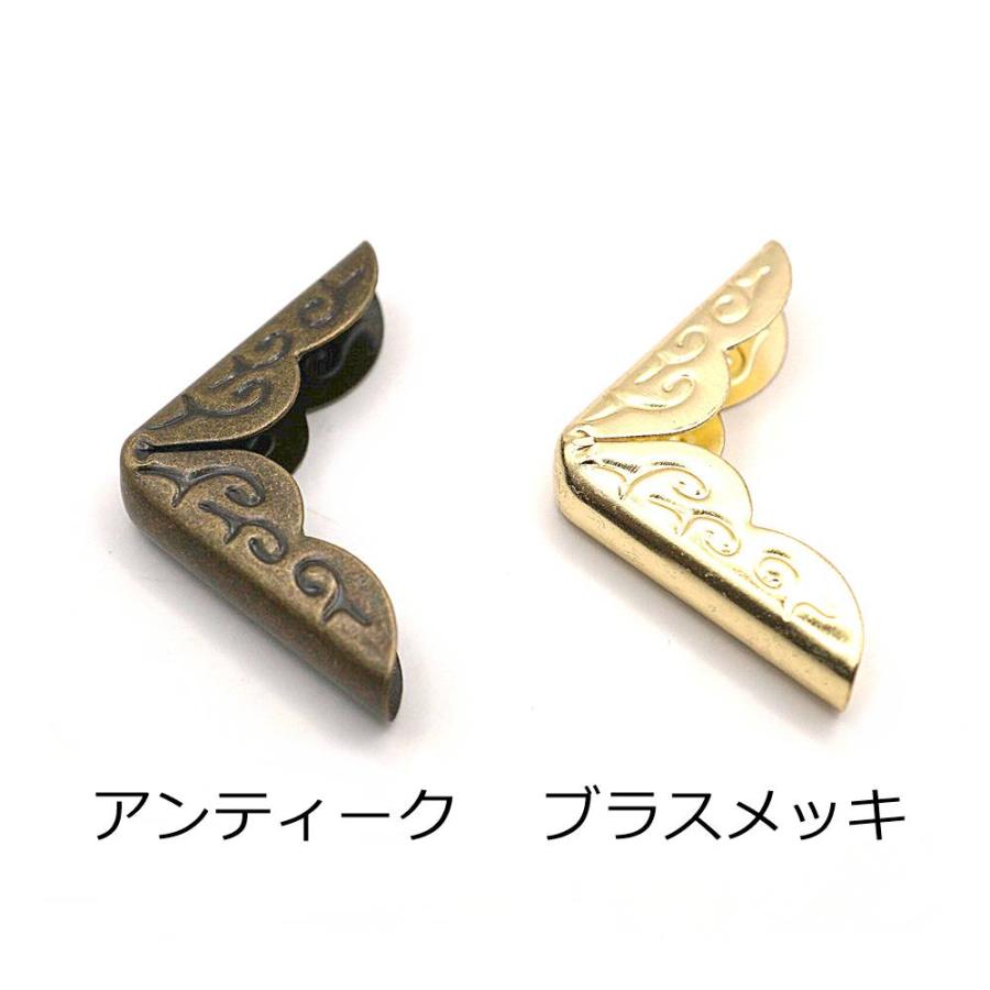 コーナー金具 4個入り アンティーク/ブラスメッキ 小/大 2サイズ 柄