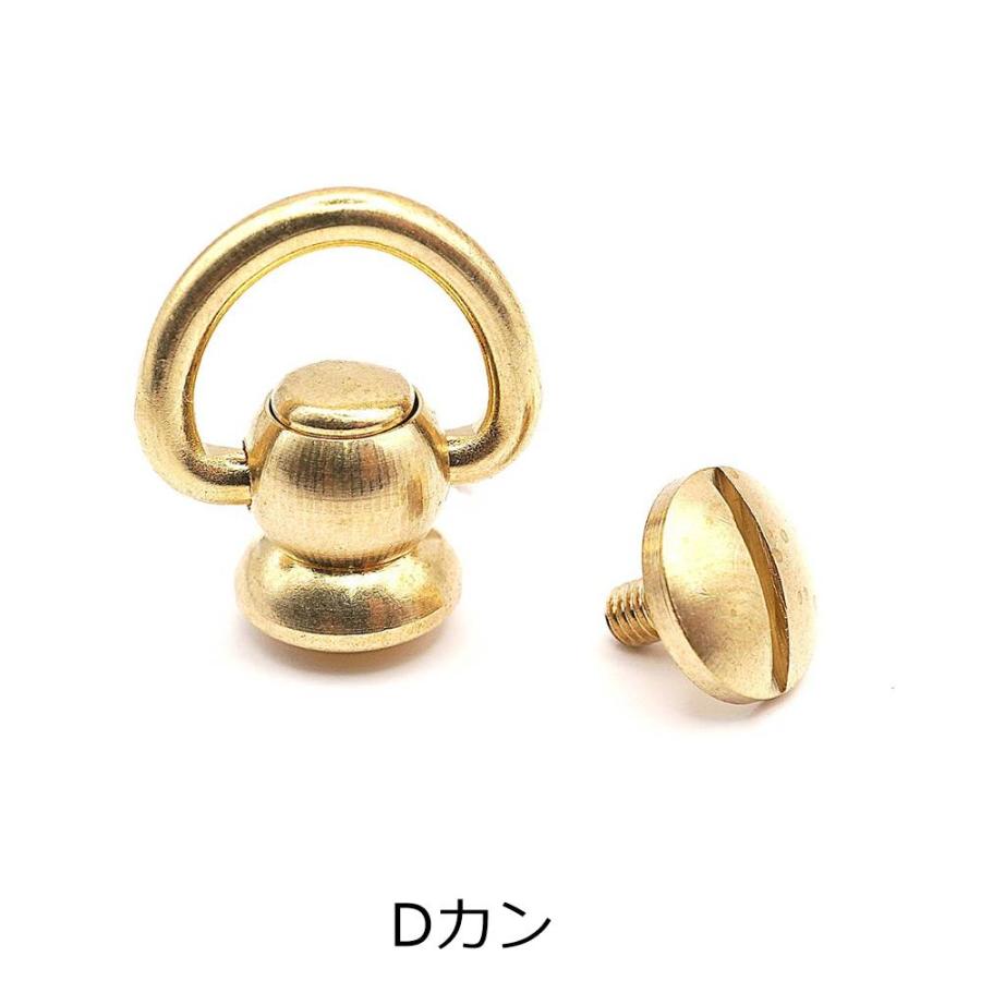 真鍮回転式ギボシ 2組入り 3種類 真鍮無垢 レザー用金具 レザー