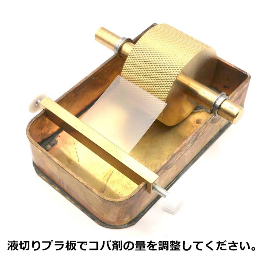 コバ塗り機 金属容器タイプ フルセット B-1 コバ処理具 協進エル 